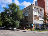 Novosibirsk, st Maksim Gorky, house 102. Apartment house