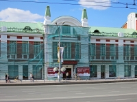 Новосибирск, музей Краеведческий, Красный проспект, дом 23