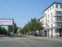 Новосибирск, Красный проспект, дом 24. многоквартирный дом