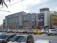 Novosibirsk, Krasny Blvd, house 29. office building