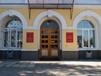 Новосибирск, Красный проспект, дом 63. дом/дворец культуры