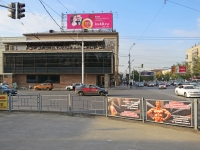Новосибирск, кафе / бар "Кофемолка", Красный проспект, дом 65А
