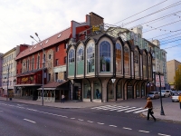 Новосибирск, Красный проспект, дом 37. офисное здание