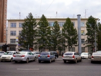 Новосибирск, Красный проспект, дом 42. офисное здание