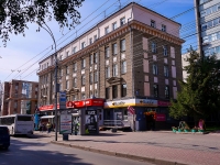 Новосибирск, Красный проспект, дом 45. многоквартирный дом