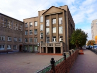 Новосибирск, гимназия №1, Красный проспект, дом 48