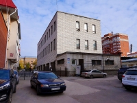 Novosibirsk, Krasny Blvd, house 54А. office building