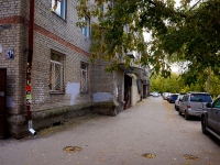 Новосибирск, Красный проспект, дом 67А. многоквартирный дом