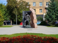 Красный проспект. памятник героям мирного времени, пожарным и спасателям