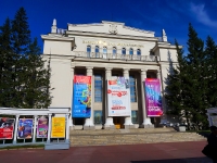 Novosibirsk, Krasny Blvd, house 32. philharmonic hall