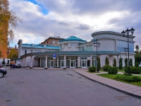 Novosibirsk, Krasny Blvd, house 68. Civil Registry Office