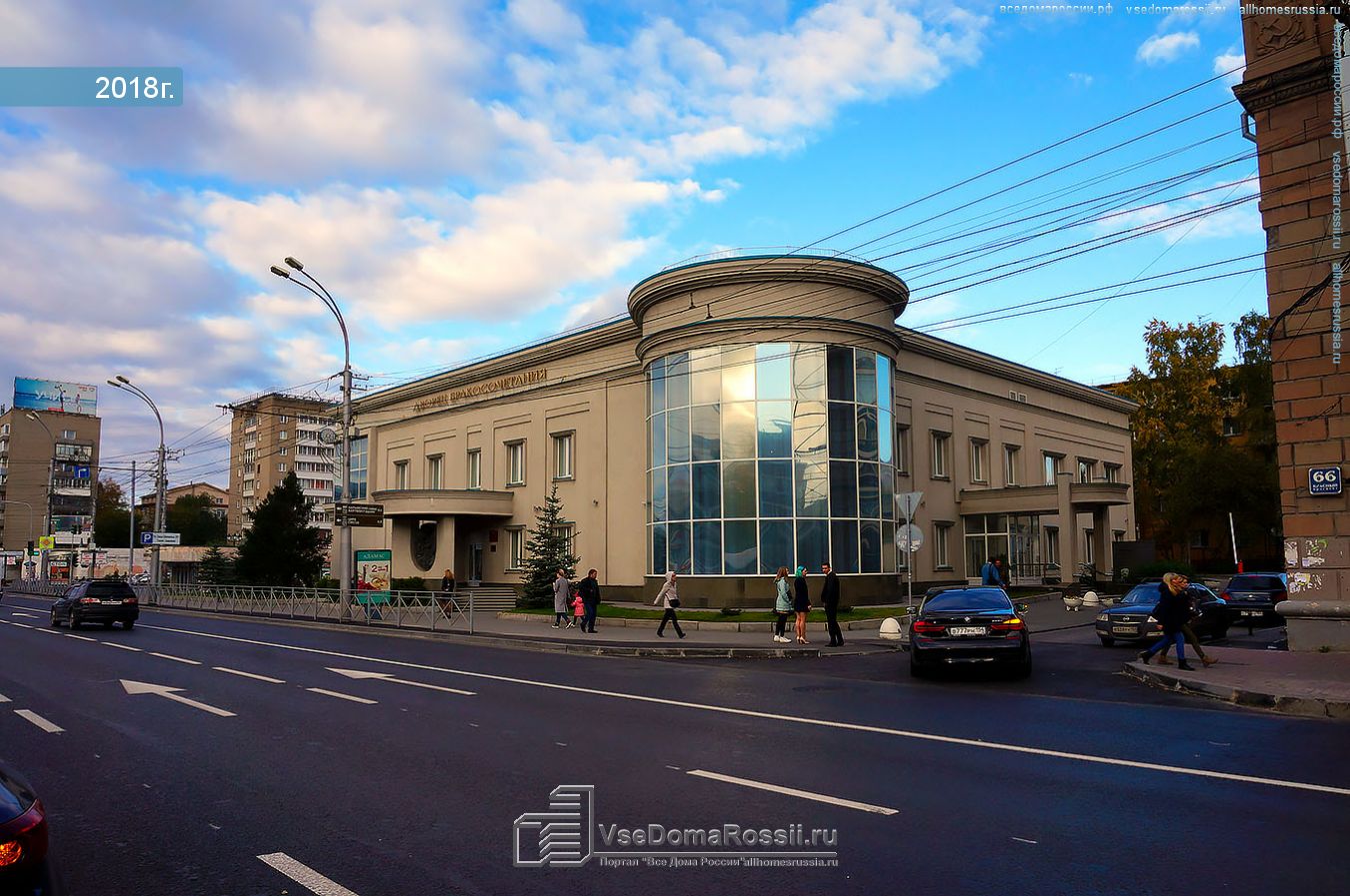 Загсы Новосибирска Фото