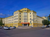 Novosibirsk, Blvd Krasny, house 53. law-enforcement authorities