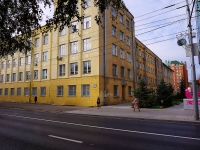 Новосибирск, Красный проспект, дом 53. правоохранительные органы