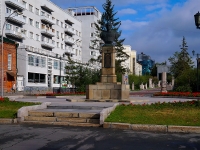 新西伯利亚市, 纪念碑 А.И. ПокрышкинуKrasny Blvd, 纪念碑 А.И. Покрышкину