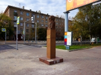 Novosibirsk, monument Ф.М. ДостоевскомуKrasny Blvd, monument Ф.М. Достоевскому