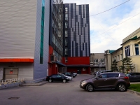 Новосибирск, Красный проспект, дом 50. бытовой сервис (услуги)