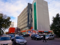 Novosibirsk, Krasny Blvd, house 50. Social and welfare services