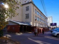 Novosibirsk, university Новосибирский государственный медицинский университет (НГМУ), Krasny Blvd, house 52
