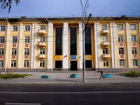 Новосибирск, университет МФЮА, Московский финансово-юридический университет, Красный проспект, дом 72