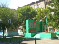 Красный проспект. мемориал «Погибшие в боях остались на веки бессмертны»
