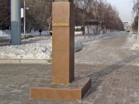 Novosibirsk, monument Ф.М. ДостоевскомуKrasny Blvd, monument Ф.М. Достоевскому