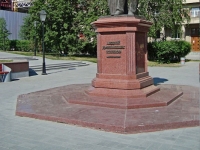Novosibirsk, monument Архитектору А.Д. КрячковуKrasny Blvd, monument Архитектору А.Д. Крячкову