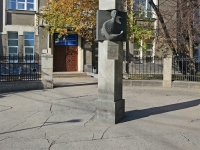新西伯利亚市, 纪念碑 Хирургу С.С. ЮдинуKrasny Blvd, 纪念碑 Хирургу С.С. Юдину
