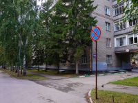 Novosibirsk, Shchetinkin st, house 23. Apartment house