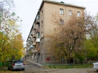 Novosibirsk, st Geodezicheskaya, house 21. Apartment house