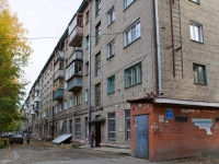Новосибирск, улица Геодезическая, дом 23. многоквартирный дом