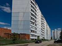 新西伯利亚市,  , house 5. 公寓楼