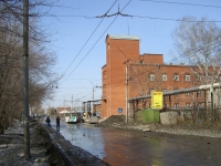 Novosibirsk, Aleyskaya st, house 4. office building