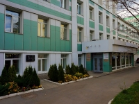 Novosibirsk, Shamshurin st, house 47А. office building