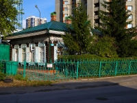 Novosibirsk, st Shamshurin, house 100. office building