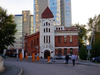 улица Красноярская, дом 117. культурный центр