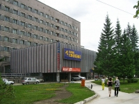 Novosibirsk, st Bogdan Khmelnitsky, house 2. governing bodies
