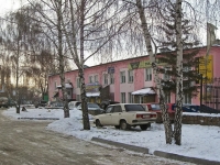 Novosibirsk, Bogdan Khmelnitsky st, house 71/18. office building