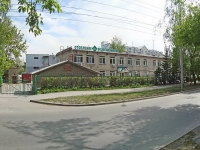 Новосибирск, улица Народная, дом 20. офисное здание