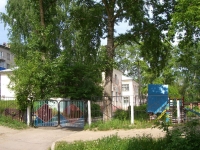 Novosibirsk, st Narodnaya, house 29. nursery school