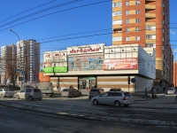 Novosibirsk, shopping center "Народный", Narodnaya st, house 48