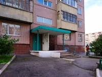 Novosibirsk, Belinsky st, house 6/1. Apartment house
