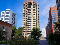Novosibirsk, Dekabristov st, house 10. building under construction