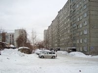 Новосибирск, Баумана ул, дом 4