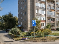 Novosibirsk, Boris Bogatkov st, house 163/6. Apartment house