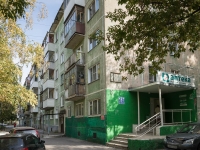 Novosibirsk, st Boris Bogatkov, house 167. Apartment house