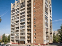 Novosibirsk, Boris Bogatkov st, house 171/5. Apartment house