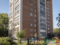 Novosibirsk, Boris Bogatkov st, house 171/6. Apartment house
