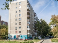 Novosibirsk, st Boris Bogatkov, house 183. Apartment house