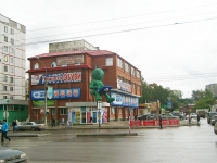Новосибирск, торговый центр "Молодёжный", улица Бориса Богаткова, дом 206А